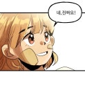아싸클럽 14화 MT(4) | Daum 웹툰 아싸클럽 14화 MT(4)