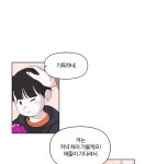 유부녀 킬러 2화 태성치킨 | Daum 웹툰 유부녀 킬러 2화 태성치킨