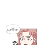 하필 너야?! 51화 | Daum 웹툰 하필 너야?! 51화