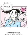키몽의 호구로운 생활 11화 공룡박사의 꿈 | Daum 웹툰 키몽의 호구로운 생활 11화 공룡박사의 꿈