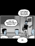 도나스 학교괴담 시즌2 37화 ㄸㄸㄱㄹ(1) | Daum 웹툰 도나스 학교괴담 시즌2 37화 ㄸㄸㄱㄹ(1)