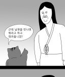 금수친구들 25화 땅땅아, 부탁해!(3) | Daum 웹툰 금수친구들 25화 땅땅아, 부탁해!(3)