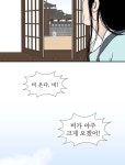 바리공주 106화. 허주 一 | Daum 웹툰 바리공주 106화. 허주 一