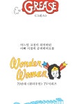 오무라이스 잼잼 224화 이번주 주말의 명화 나비파이 | Daum 웹툰 오무라이스 잼잼 224화 이번주 주말의 명화 나비파이