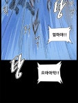 안담사리 13화 쏴쏴쏴!! | Daum 웹툰 안담사리 13화 쏴쏴쏴!!
