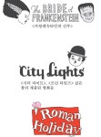 오무라이스 잼잼 224화 이번주 주말의 명화 나비파이 | Daum 웹툰 오무라이스 잼잼 224화 이번주 주말의 명화 나비파이