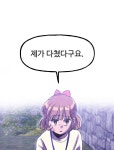 아싸클럽 14화 MT(4) | Daum 웹툰 아싸클럽 14화 MT(4)