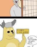 금수친구들 25화 땅땅아, 부탁해!(3) | Daum 웹툰 금수친구들 25화 땅땅아, 부탁해!(3)