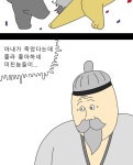 금수친구들 25화 땅땅아, 부탁해!(3) | Daum 웹툰 금수친구들 25화 땅땅아, 부탁해!(3)