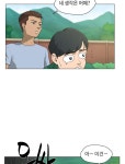 노인의 집 31화 사슴농장 (3) | Daum 웹툰 노인의 집 31화 사슴농장 (3)