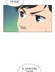 노인의 집 31화 사슴농장 (3) | Daum 웹툰 노인의 집 31화 사슴농장 (3)
