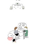 어쿠스틱 라이프 263화 무탈기원 풍류생활 | Daum 웹툰 어쿠스틱 라이프 263화 무탈기원 풍류생활