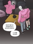 유부녀 킬러 25화 워크숍 (6) | Daum 웹툰 유부녀 킬러 25화 워크숍 (6)
