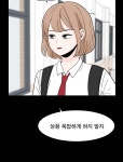 인스타러브 19화 수지,태형 그리고 경호 (1) | Daum 웹툰 인스타러브 19화 수지,태형 그리고 경호 (1)