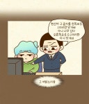 반지하셋방 113화 그 회사 근황 | Daum 웹툰 반지하셋방 113화 그 회사 근황