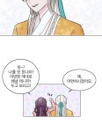 봄날의 팔광 1화 (BGM) | Daum 웹툰 봄날의 팔광 1화 (BGM)