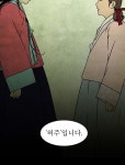 바리공주 107화. 허주 二 | Daum 웹툰 바리공주 107화. 허주 二