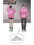 유부녀 킬러 24화 워크숍 (5) | Daum 웹툰 유부녀 킬러 24화 워크숍 (5)