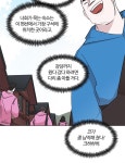 유부녀 킬러 20화 워크숍 (1) | Daum 웹툰 유부녀 킬러 20화 워크숍 (1)