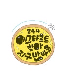 오무라이스 잼잼 244화 에그타르트 찾아 지구 반 바퀴 | Daum 웹툰 오무라이스 잼잼 244화 에그타르트 찾아 지구 반 바퀴