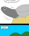 금수친구들 25화 땅땅아, 부탁해!(3) | Daum 웹툰 금수친구들 25화 땅땅아, 부탁해!(3)