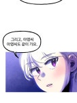 아싸클럽 14화 MT(4) | Daum 웹툰 아싸클럽 14화 MT(4)