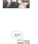 하필 너야?! 45화 | Daum 웹툰 하필 너야?! 45화