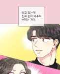 바니와 오빠들 43화 특별 취급 대상자 : ( ) | Daum 웹툰 바니와 오빠들 43화 특별 취급 대상자 : ( )