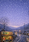 [연재 브런치북] 21세기 약국