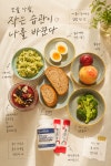 [연재 브런치북] 7월 집밥의 다정한 온기