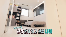 비밀스러운(?) 나이의 ‘아들을 위한’ 비밀의 공간! (하우스) - kakaoTV 비밀스러운(?) 나이의 ‘아들을 위한’ 비밀의 공간! (하우스)