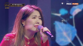 제2의 홍진영을 꿈꾸는 트로트 가수 지망생 이윤주의 ＜꽃길＞ - kakaoTV 제2의 홍진영을 꿈꾸는 트로트 가수 지망생 이윤주의 ＜꽃길＞