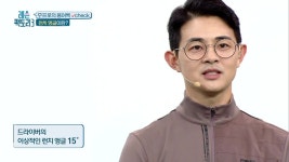 주식회사 주프로 | [주프로 용어첵] 런치 앵글이란? - kakaoTV [주프로 용어첵] 런치 앵글이란?