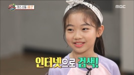 최근 떠오르는 화제의 소녀! 댄스 신동 하은이를 만나다!! - kakaoTV 최근 떠오르는 화제의 소녀! 댄스 신동 하은이를 만나다!!