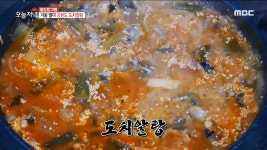 동해안 겨울철 별미! 강원도 도치알탕 - kakaoTV 동해안 겨울철 별미! 강원도 도치알탕