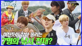 미친듯이 잡아 올리는 낚시천재들 - kakaoTV 미친듯이 잡아 올리는 낚시천재들