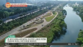 수달이 사는 오산시♥ 주말 나들이로 제격! - kakaoTV 수달이 사는 오산시♥ 주말 나들이로 제격!