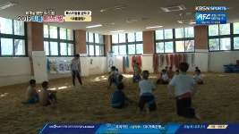 용인초등학교 씨름클럽 학생들의 씨름 페스티벌 준비 현장! - kakaoTV 용인초등학교 씨름클럽 학생들의 씨름 페스티벌 준비 현장!