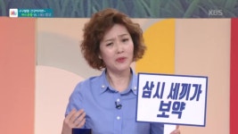 밥심으로 산다! 삼시 세끼가 보약~ - kakaoTV 밥심으로 산다! 삼시 세끼가 보약~