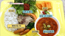 경복비즈니스고등학교 급식 탐방~ 이곳에 특별한 캠핑 급식이 있다?... - kakaoTV 경복비즈니스고등학교 급식 탐방~ 이곳에 특별한 캠핑... 