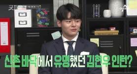 [예고] 굿피플 스페셜, 변호사와 인턴들의 동고동락 인턴 생활기... - kakaoTV [예고] 굿피플 스페셜, 변호사와 인턴들의 동고동락 인턴 생활기...