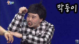 [웃찾사] 막둥이입니다요~~연기 천재 김현정~ | EP.62 | 2014.08.22 - kakaoTV [웃찾사] 막둥이입니다요~~연기 천재 김현정~ | EP.62... 