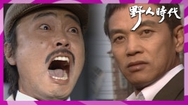 [야인시대] 끼야야야야야야야약!!!!!!│Ep.50 - kakaoTV [야인시대] 끼야야야야야야야약!!!!!!│Ep.50