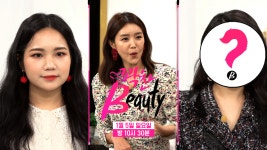 미뷰티플러스(美beauty plus) | [예고] 더 美친 고민엔 더 美친 뷰티 솔루션! - kakaoTV [예고] 더 美친 고민엔 더 美친 뷰티 솔루션!