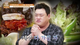 족발에 막국수까지! 준현이 뼈까지 씹어먹은 족발의 정체는? - kakaoTV 족발에 막국수까지! 준현이 뼈까지 씹어먹은 족발의 정체는?