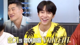 ‘빈센트 반 승기’ 이승기, 영어 이름도 승기스럽게♡ (ft. K.O) - kakaoTV ‘빈센트 반 승기’ 이승기, 영어 이름도 승기스럽게♡ (ft. K.O)