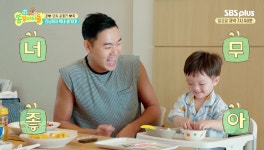 희남매네 막내 생기다 - kakaoTV 희남매네 막내 생기다