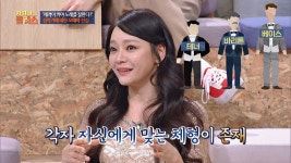악기와 같은 사람의 몸, '체형'에 따른 '목소리'가 있다! - kakaoTV 악기와 같은 사람의 몸, '체형'에 따른 '목소리'가 있다!