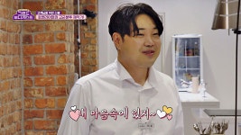 여기가 바로 헤븐...☆ 주작으로 여유 만끽하는 유재환 - kakaoTV 여기가 바로 헤븐...☆ 주작으로 여유 만끽하는 유재환
