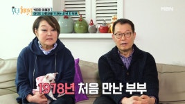 ‘주치의와 사랑을?’ 혜정♥민환의 러브스토리 대공개! - kakaoTV ‘주치의와 사랑을?’ 혜정♥민환의 러브스토리 대공개!